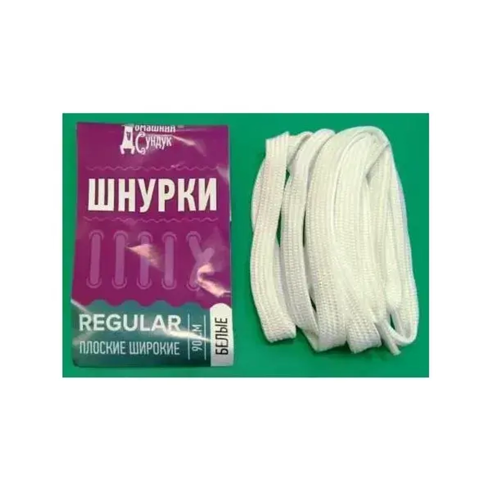 Шнурки Regular плоские, Широкие 90см (белые)