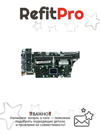 Материнская плата для ноутбука Lenovo Yoga 530-14ARR MB R7 2700 UMA BL FP (5B20R41608), оригинал