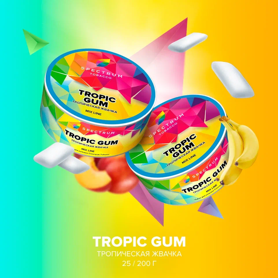Spectrum (TROPIC GUM), 25 гр