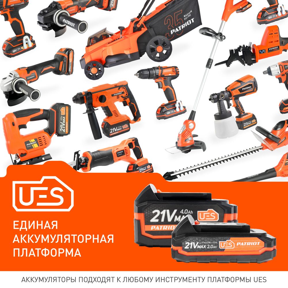 Дрель-шуруповерт акк.PATRIOT BR 189UES, две АКБ Li-Ion 18В, 2,0 Ач, 29Нм, кейс (180301549)