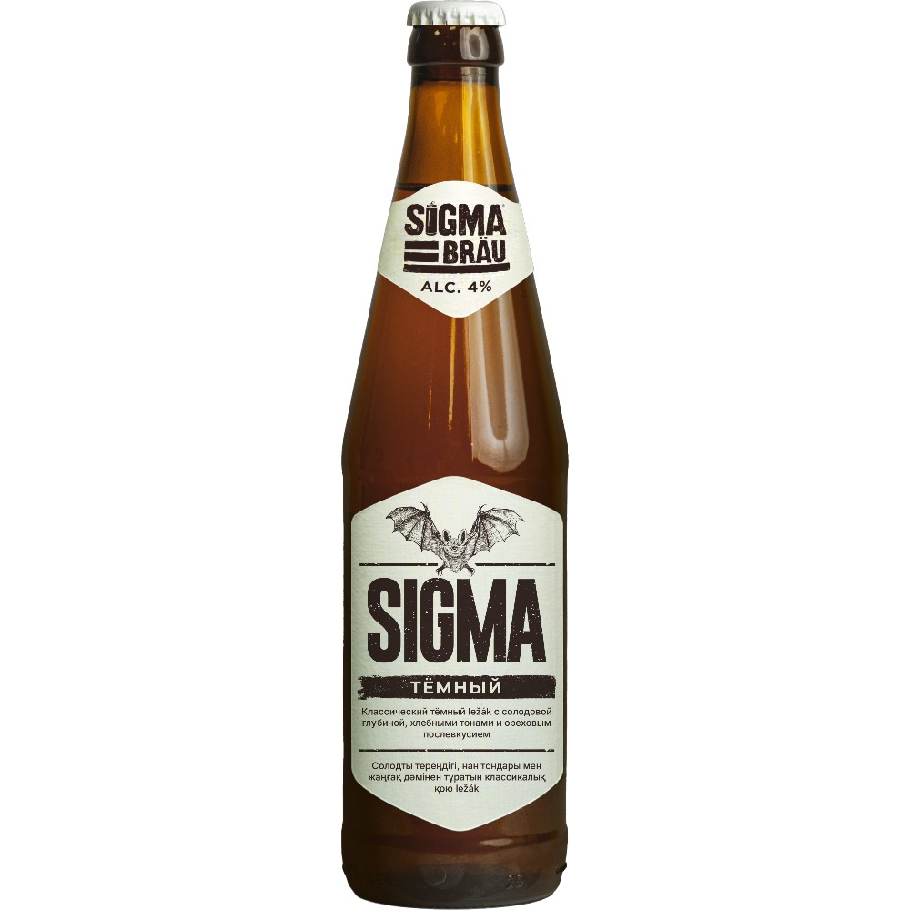 Пиво Sigma Brau Dark 0,5 л. glass