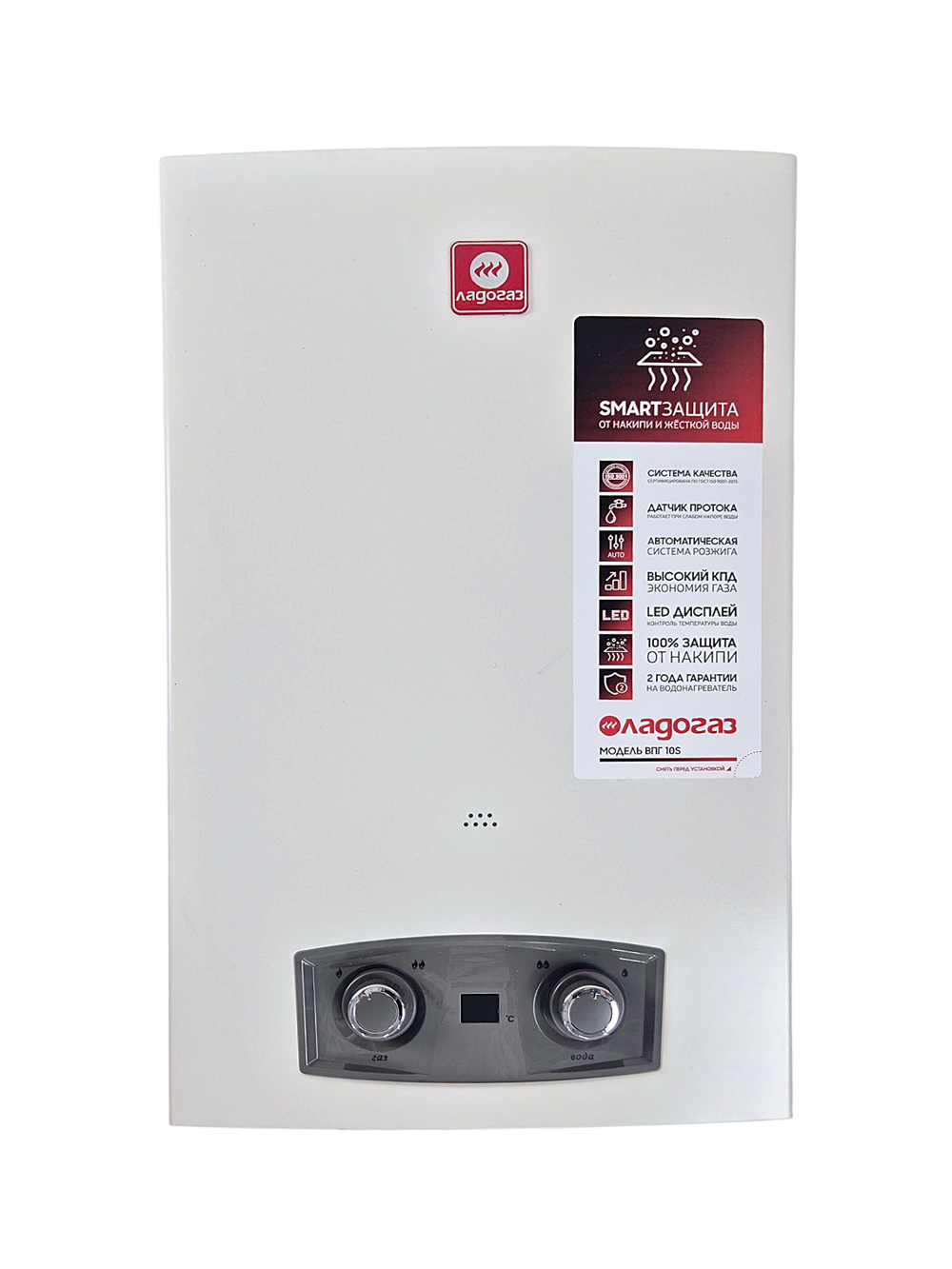 Колонка газовая ЛАДОГАЗ 10S