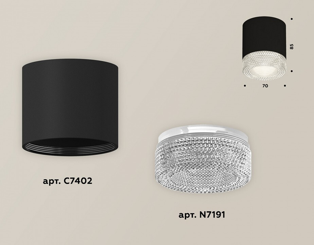 Накладной светильник Ambrella Light XS XS7402010