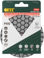 39854 Алмазный гибкий шлифовальный круг 100 мм, Р 400, АГШК (липучка), сухое шлифование  FIT
