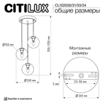 Citilux Томми CL102033 Подвесной светильник Бронза