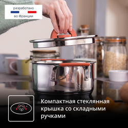 Набор посуды 13 пр. Tefal Opti Space 13 предметов G721SD74