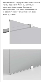 Душевое ограждение Ravak ST Walk-In Wall 90