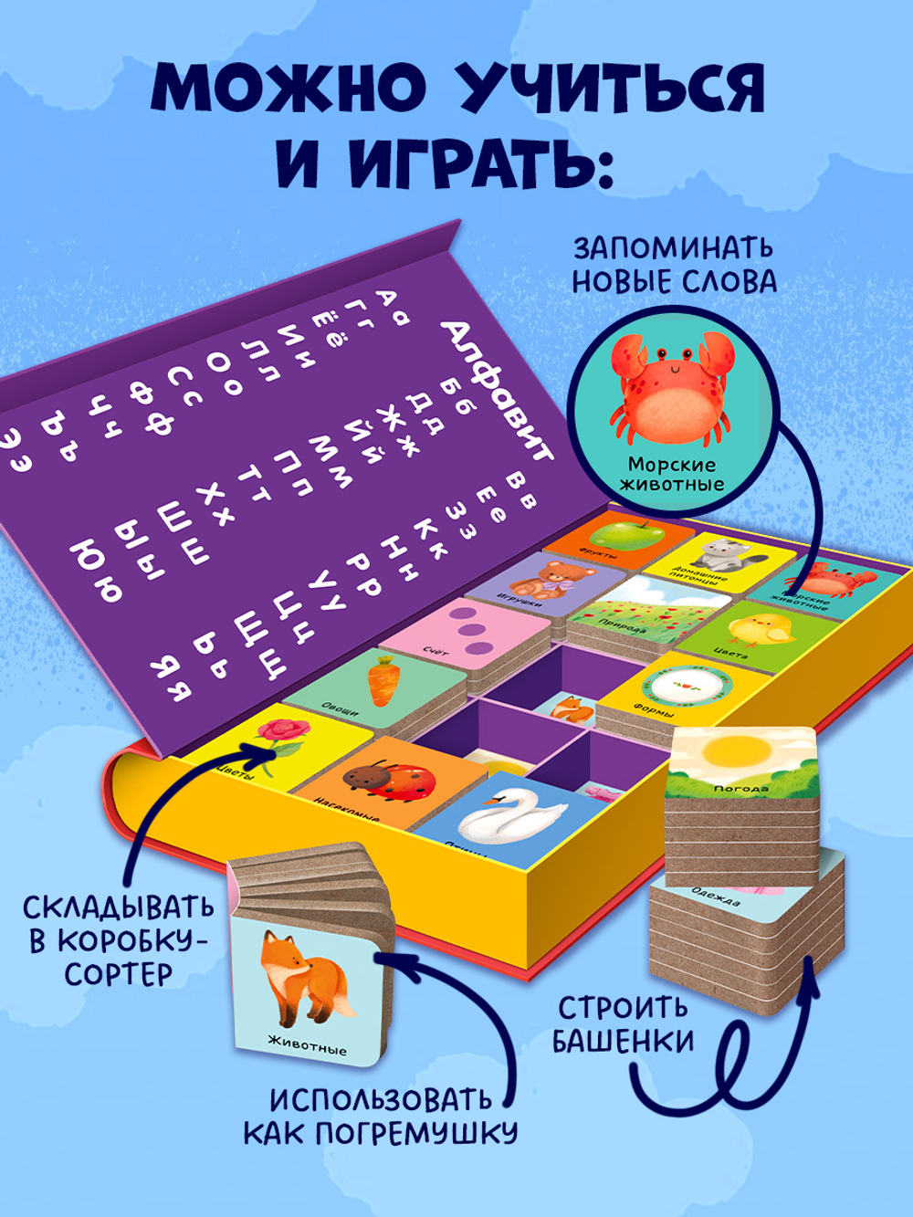 Мои первые слова. 15 книжек-кубиков. Развитие речи