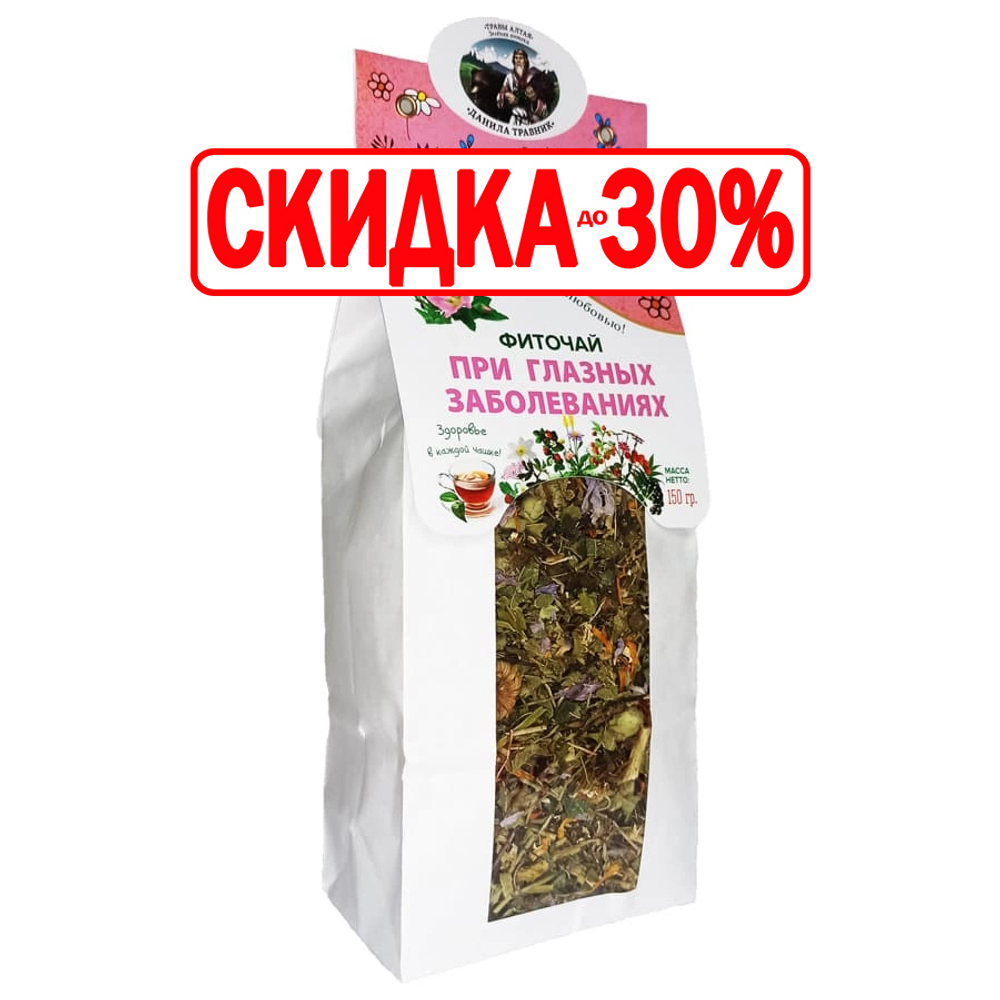 Фитосбор При глазных заболеваниях