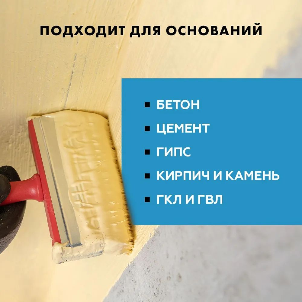 Гидроизоляция эластичная полимерная Церезит CL 51 5 кг