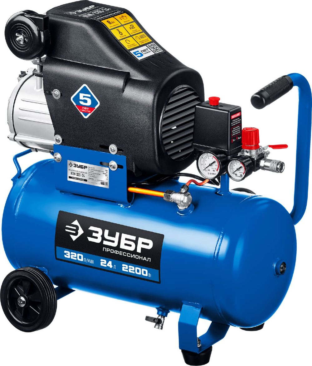 Компрессор КПМ-320-24 ЗУБР 320л/мин 24л 2200Вт Х