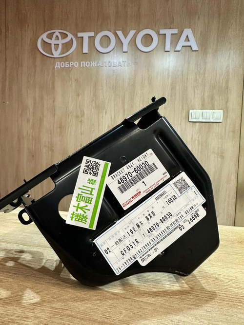 Кронштейн насоса гидроподвески TOYOTA 4897060030