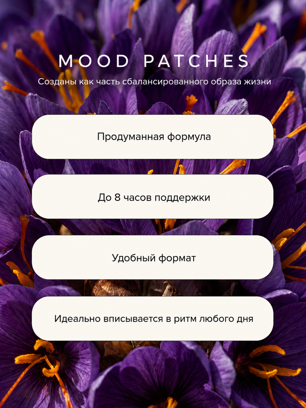 Mood patches