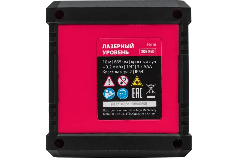 Лазерный уровень XQB RED Basic SET, 10 м, красный луч, батарейки, резьба 1/4" MTX, 35018