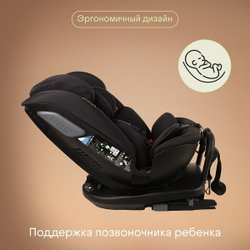 Детское автокресло Kidzi Spin plus 360 i-SIZE KDZ08B черный