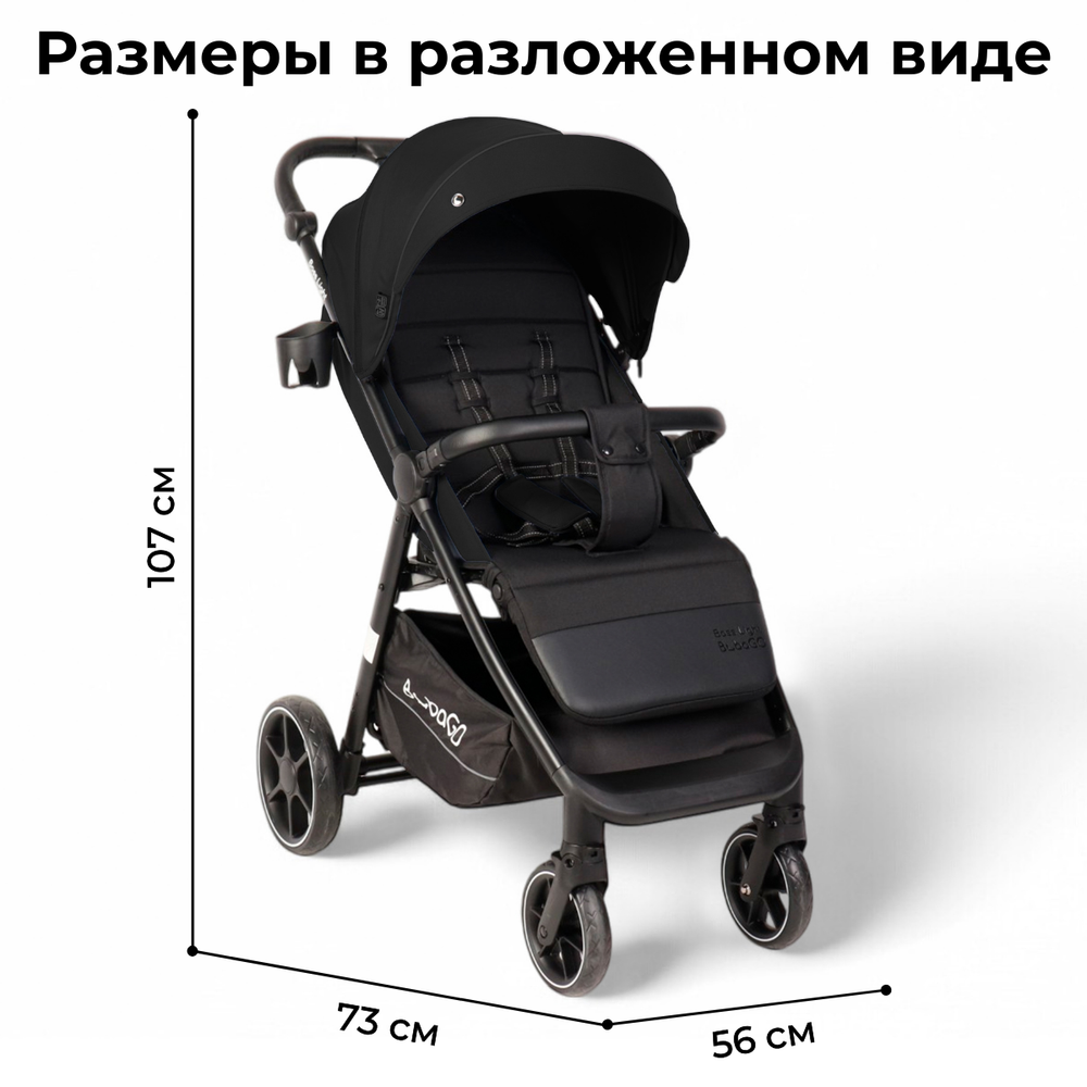 Прогулочная коляска BubaGO Bass Light