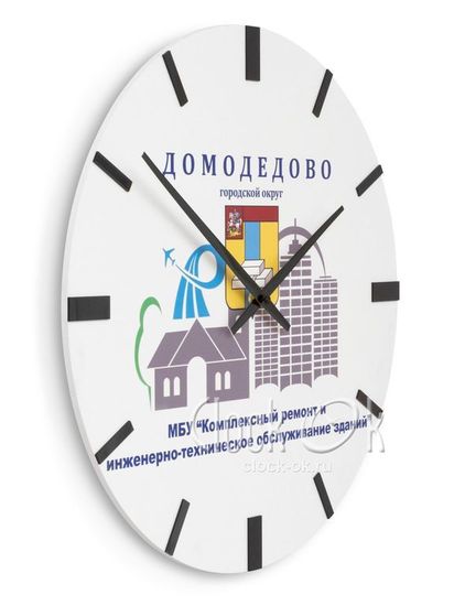 Настенные часы "Домодедово"