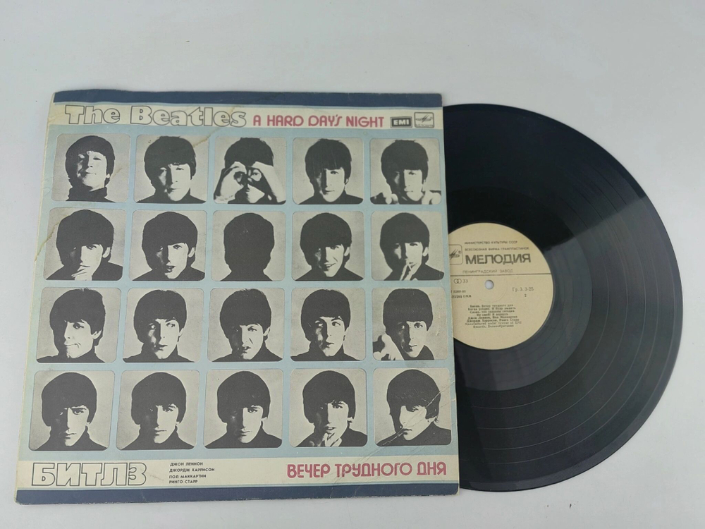 The Beatles Битлз - A hard day's night. Вечер трудного дня. Виниловая пластинка