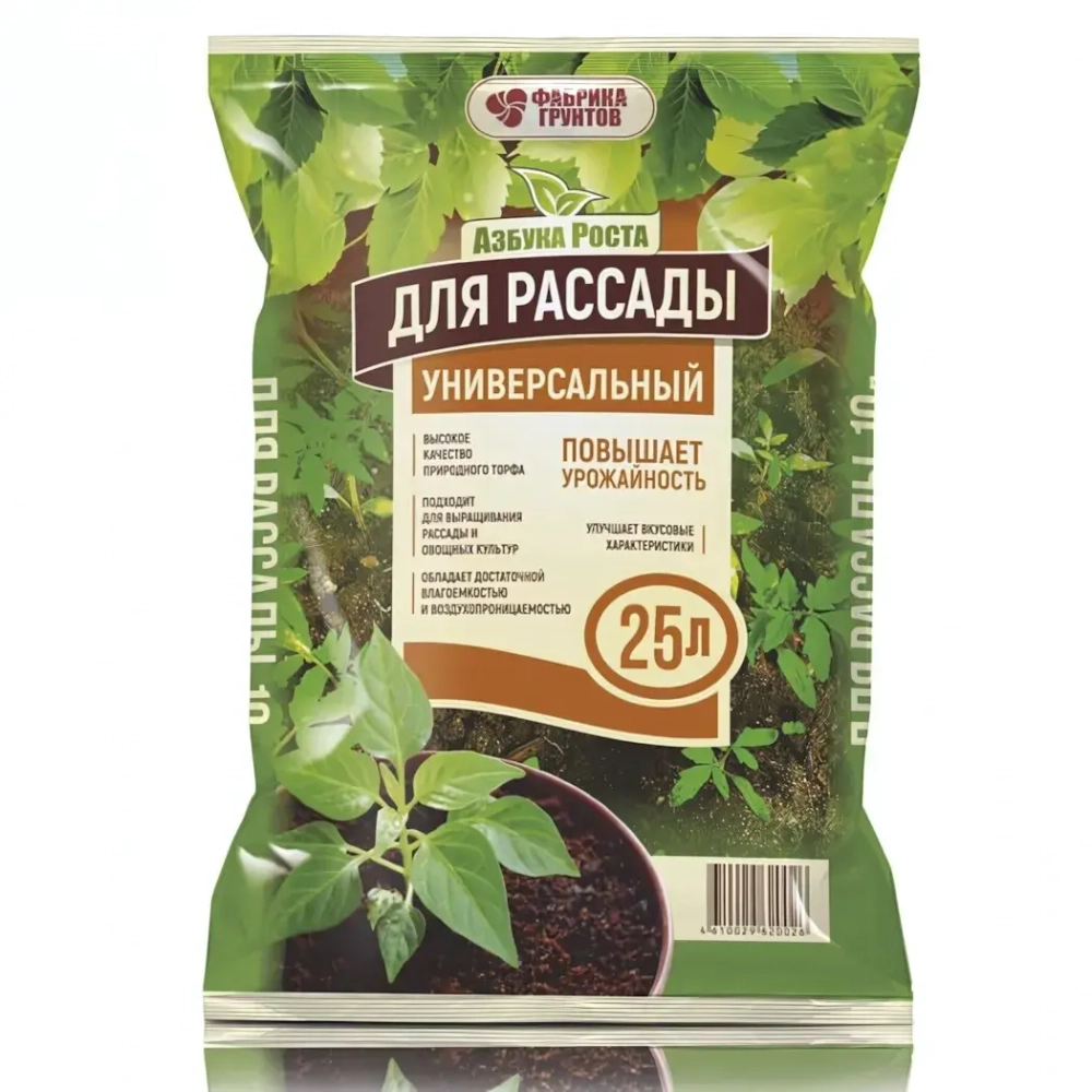 Почвогрунт 25л «Для Рассады» Азбука Роста