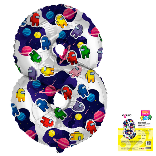 Шар фольгированный Цифра "8" Космонавтики 32" с гелием