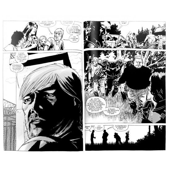 Комикс Ходячие Мертвецы. Том 8