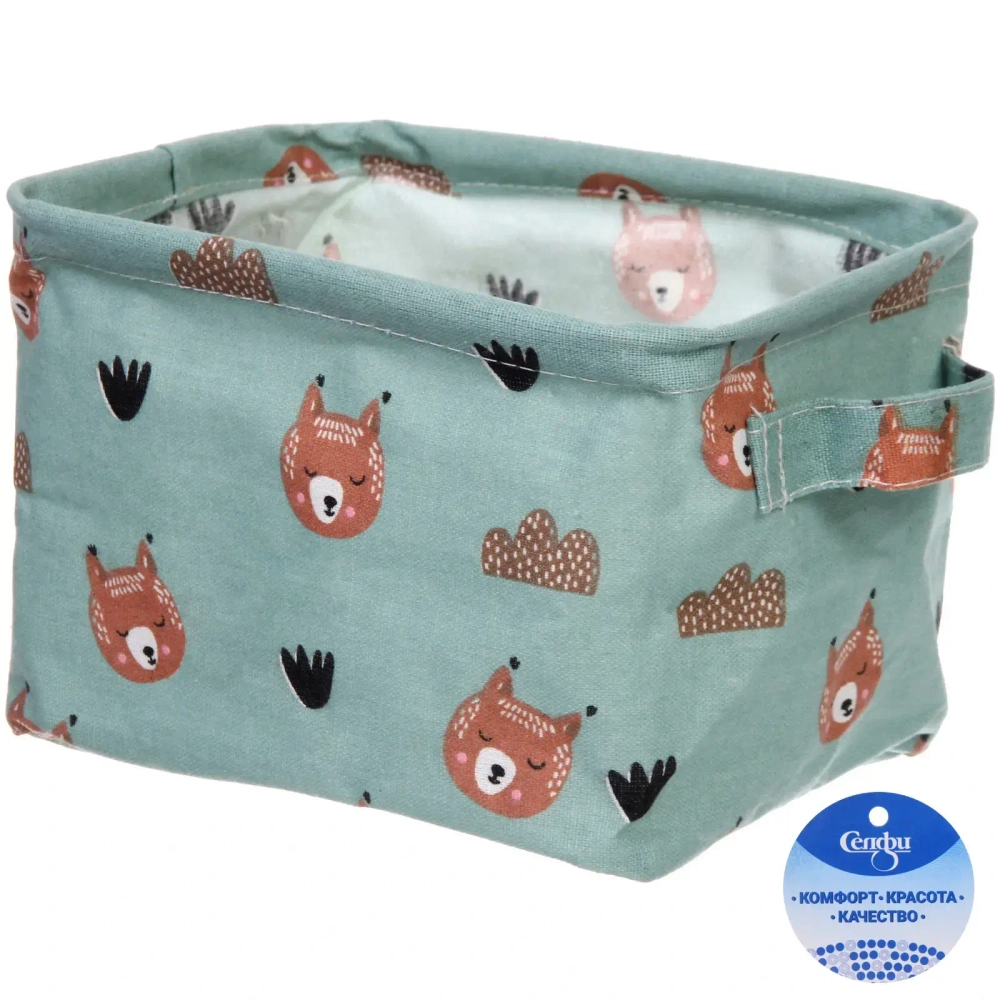 Корзина для хранения с ручками «ФРАТТИ БУМ», принт белочка, 20*16*14см (лейбл Селфи)