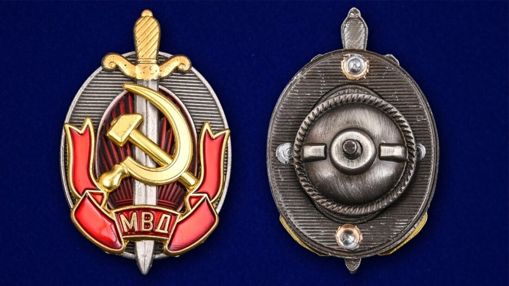 Знак "Заслуженный работник МВД"