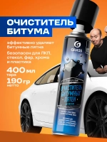 GraSS Очиститель битума и битумных пятен и смолы 400мл