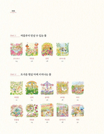 Cat's autumn picnic. Coloring Book