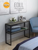 Тумба под телевизор EDLL