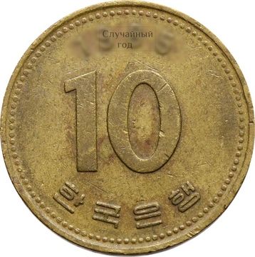 10 вон 1983-2006 Южная Корея