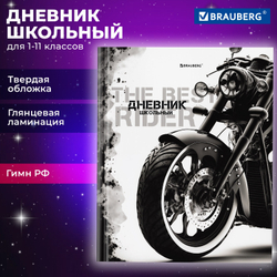 Дневник 1-11 класс 40 л., твердый, BRAUBERG, глянцевая ламинация, "Байк", 106849