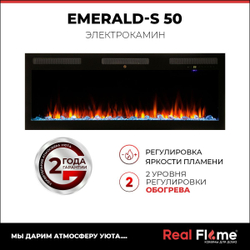 Электроочаг RealFlame Emerald 50