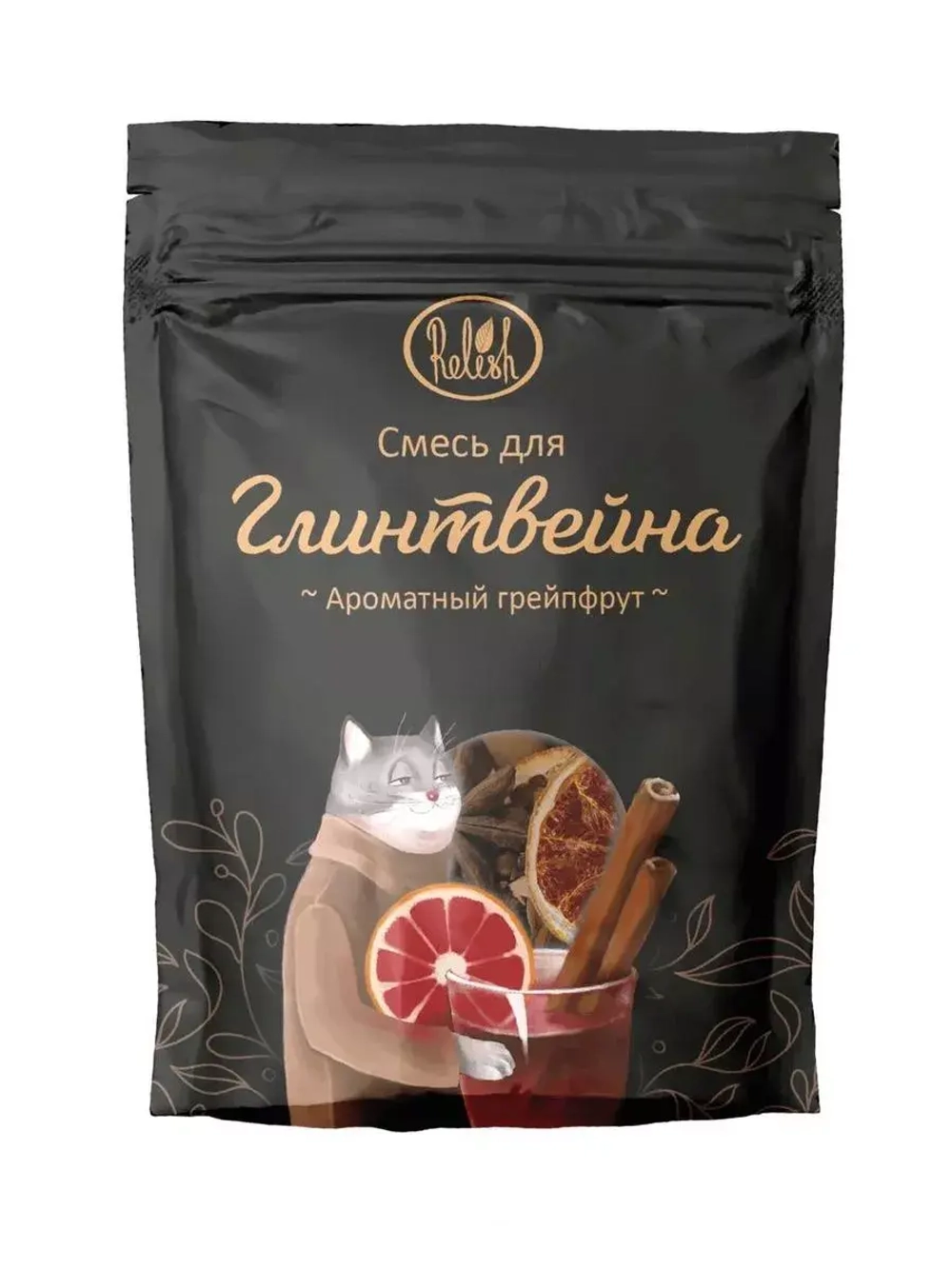 Глинтвейн набор для приготовления 3 шт подарочный