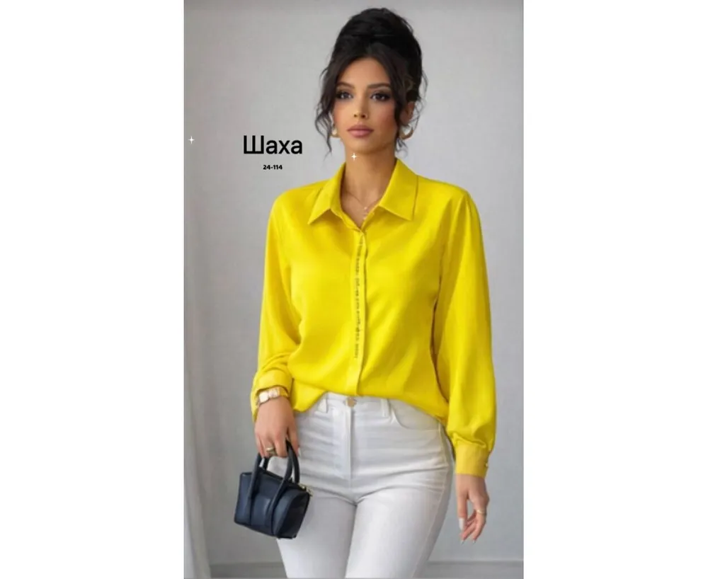 Рубашка 6839119 Fabrika