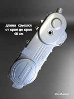крышка вариатора на скутер 139QMB (Серебро, 46см, на 13е-14е колесо)