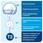 Туалетная бумага в мини-рулонах Торк Комфорт, T2, 2-слойная, белая, 170 метров, 12 рулонов в упаковке