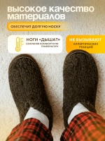 Чуни меховые, подошва войлок