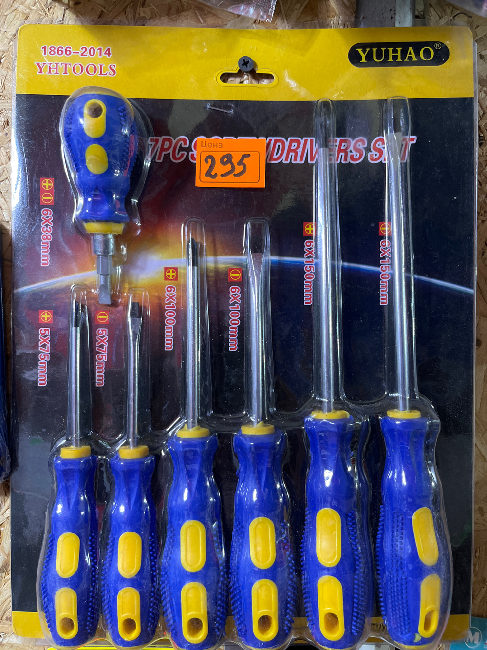 Набор отверток 1866-2014 из 7 предметов