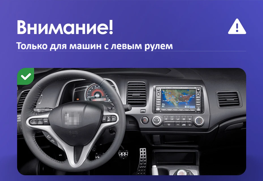 Магнитола Honda Civic 8 4d 2005-2012 седан - Roximo RX-1911 Android 13, ТОП процессор, 8/128, SIM-слот