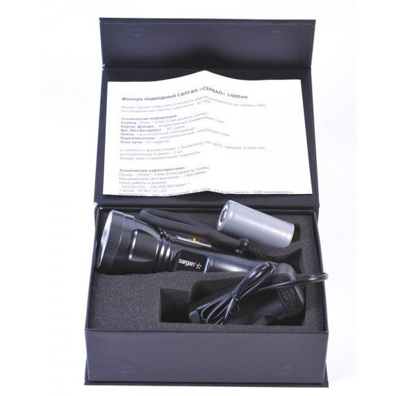 Фонарь подводный Sargan Сервал 1500 Люмен 3 Диода теплый свет