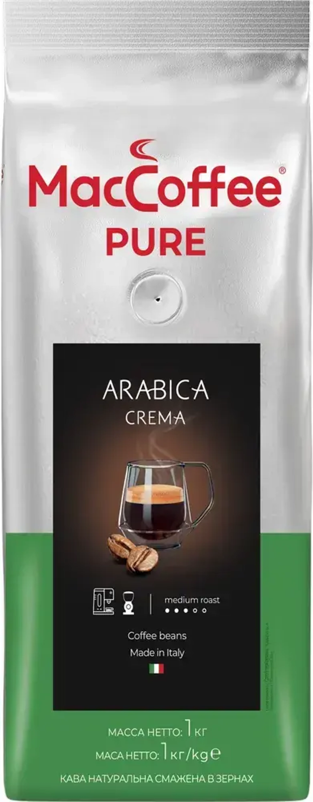 Кофе в зёрнах MacCoffee PURE Arabica Crema, 1 кг