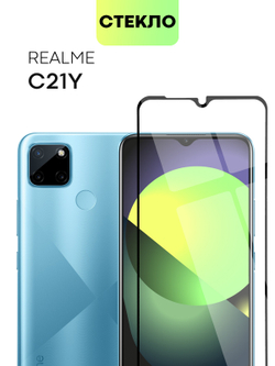 Защитное стекло BROSCORP для realme C21Y оптом (арт. RM-C21Y-FSP-GLASS-BLACK)