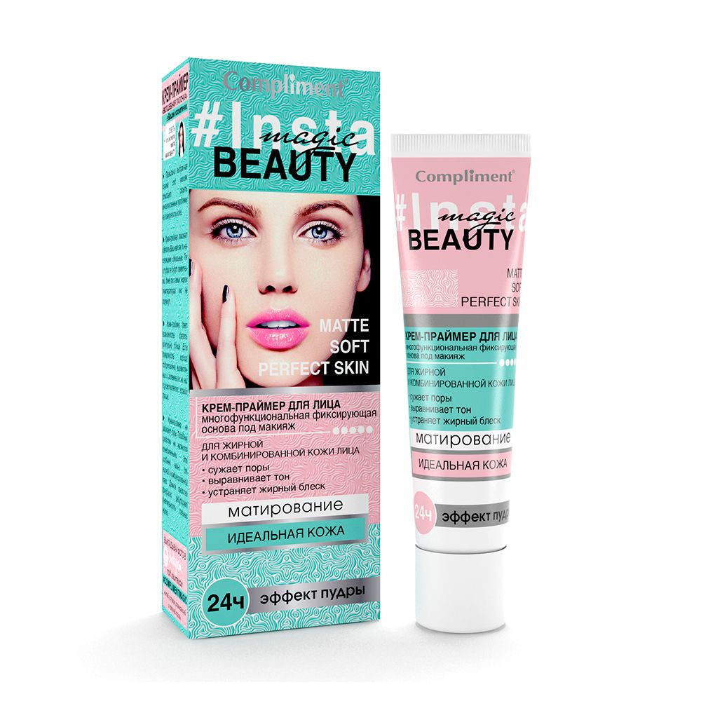 Compliment® #INSTA MAGIC BEAUTY  Крем-праймер