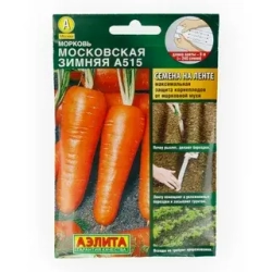 Морковь на ленте семена