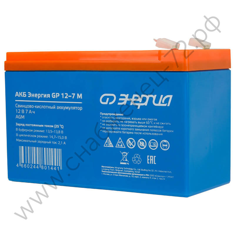 Аккумуляторы Энергия GP | GPL M