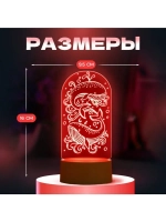 Светильник 3D ночник RISALUX «Кит», LED белый 8.5×9.5×16 см