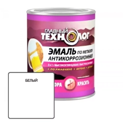 Эмаль на ржавчину 3 в 1 Главный Технолог глянцевая белая 2,1 л