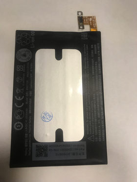 Аккумулятор для HTC BN07100 ( One M7/Dual/Butterfly S )