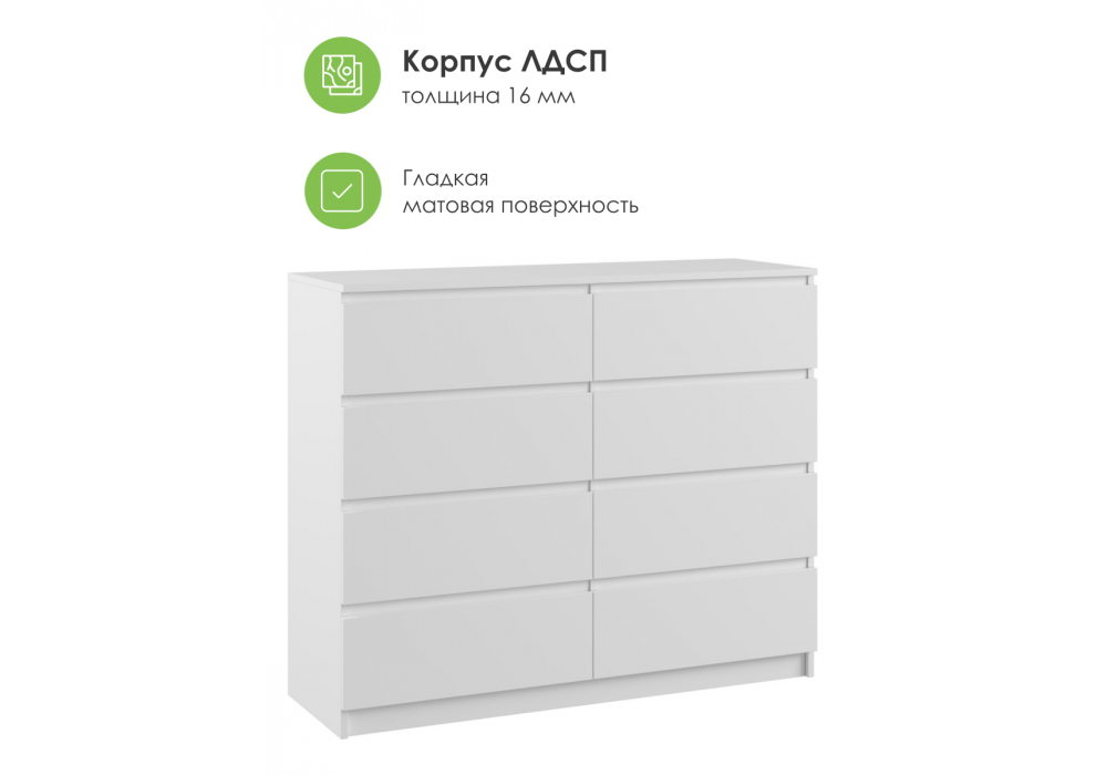 Комод Woodville Мадера 1200.8 лдсп белый